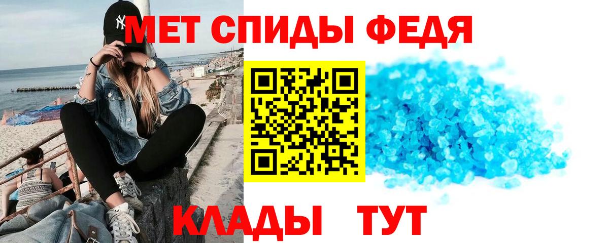 АМФ 98% Норильск