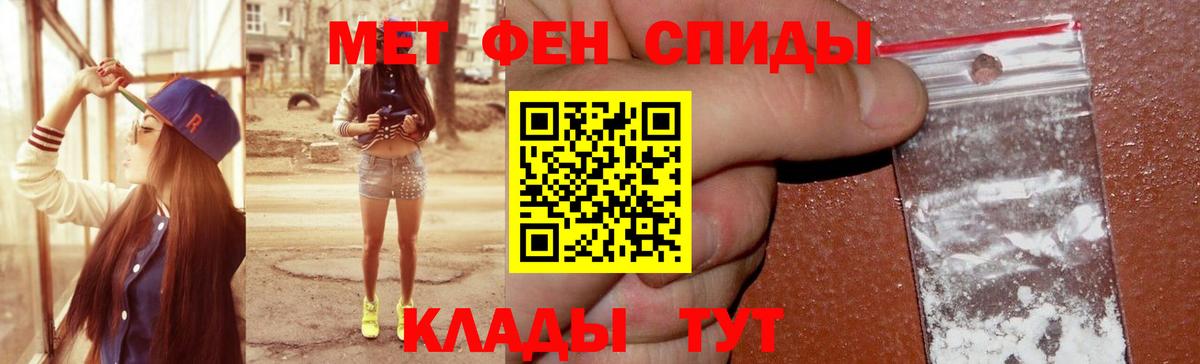 Норильск  АМФЕТАМИН 98%  Амфетамин  Вход с VPN 