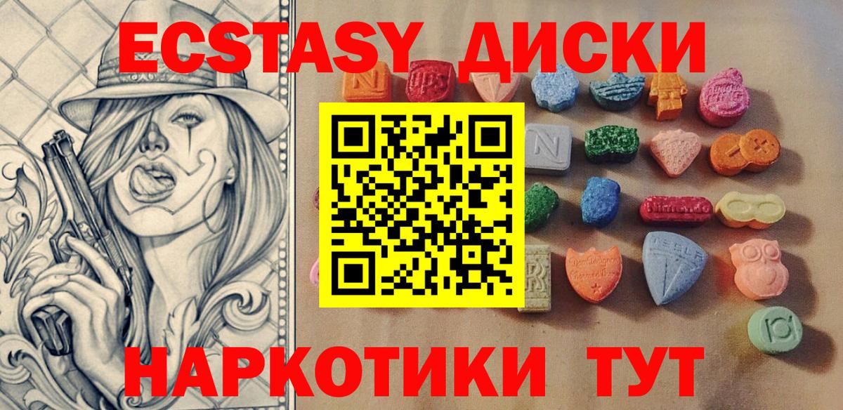 Ecstasy Punisher Норильск