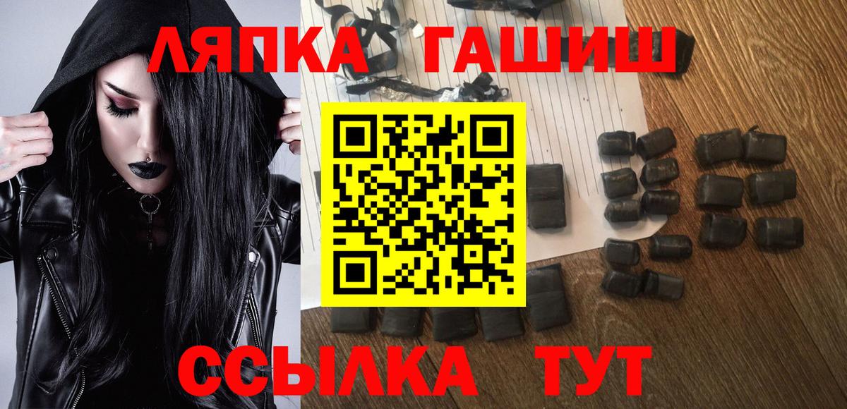 ГАШ Ice-O-Lator Норильск