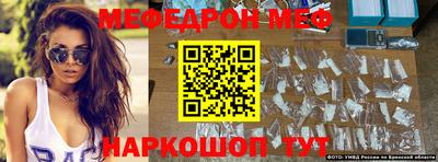 кокаин Гусь-Хрустальный