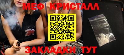 кокаин Гусь-Хрустальный