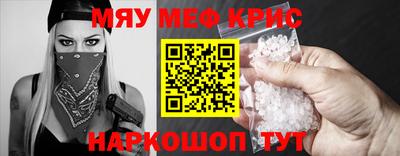 кокаин Гусь-Хрустальный