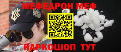 кокаин Гусь-Хрустальный