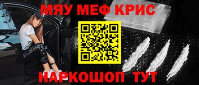 кокаин Гусь-Хрустальный