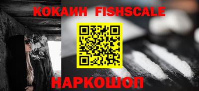 мяу мяу кристалл Гусиноозёрск