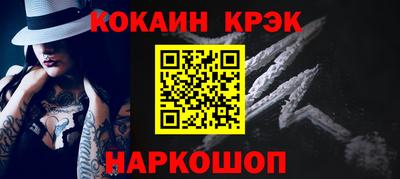 мяу мяу кристалл Гусиноозёрск