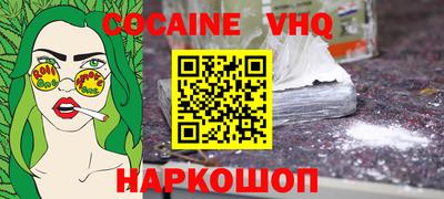 мяу мяу кристалл Гусиноозёрск