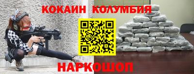мяу мяу кристалл Гусиноозёрск