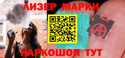 мяу мяу кристалл Гусиноозёрск