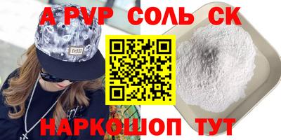 кокаин Гусь-Хрустальный