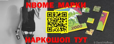 мяу мяу кристалл Гусиноозёрск