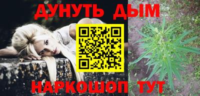 мяу мяу кристалл Гусиноозёрск