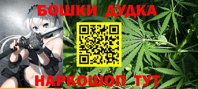 кокаин Гусь-Хрустальный