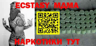 мяу мяу кристалл Гусиноозёрск