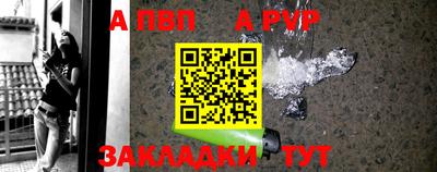 мяу мяу кристалл Гусиноозёрск