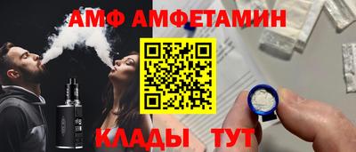 мяу мяу кристалл Гусиноозёрск