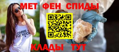 мяу мяу кристалл Гусиноозёрск