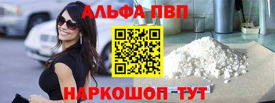 кокаин Гусь-Хрустальный