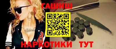 мяу мяу кристалл Гусиноозёрск