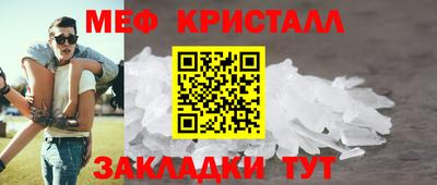 кокаин Гусь-Хрустальный