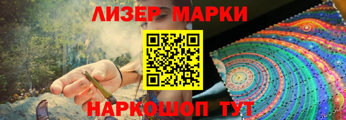 Норильск  Лсд 25 экстази ecstasy  Вход с VPN 