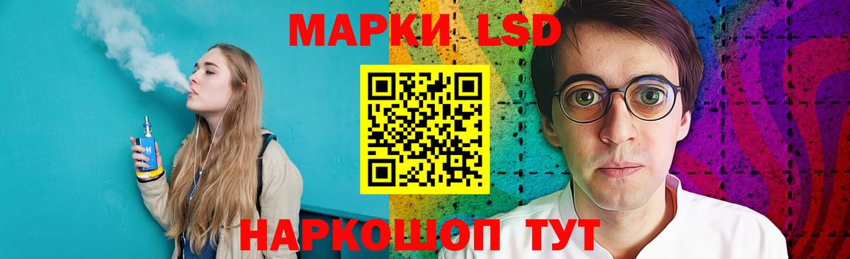LSD-25 экстази ecstasy Норильск