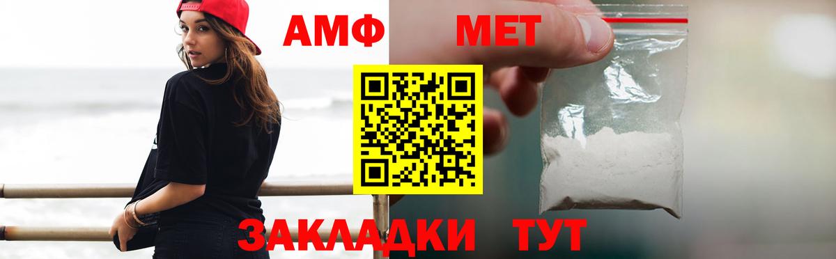 Метамфетамин витя Норильск