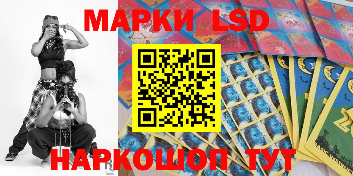 Марки NBOMe  Вход с VPN  Норильск  Наркотические марки 1,5мг  купить наркотики цена  Наркотические марки 1,5мг 