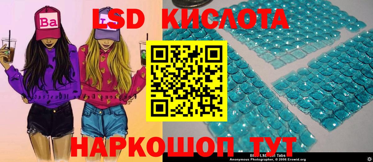 Марки NBOMe 1500мкг Норильск