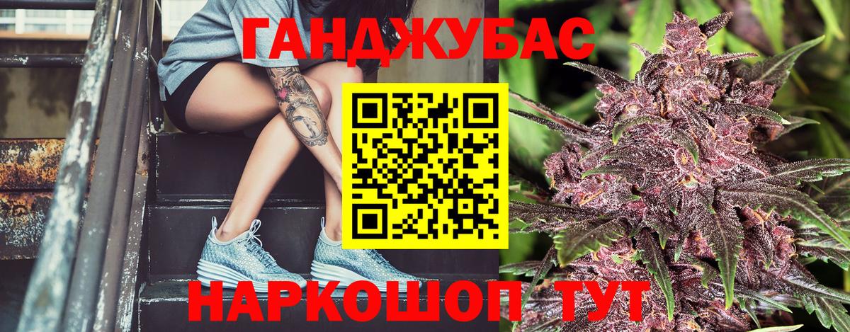 Бошки Шишки индика  Вход с VPN  Норильск  Каннабис MAZAR 