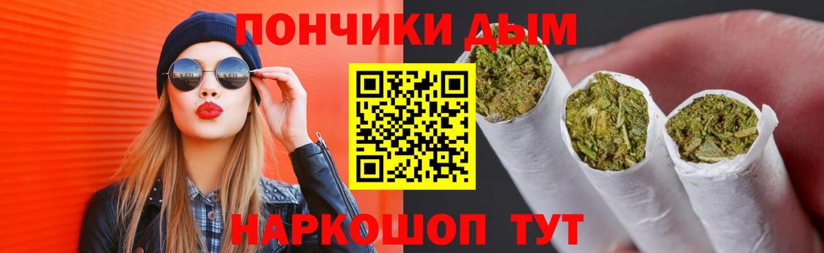 Бошки Шишки LSD WEED Норильск